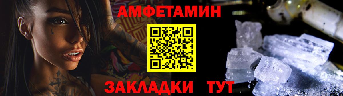 Метамфетамин кристалл  Метамфетамин кристалл  Сальск  Вход с VPN 