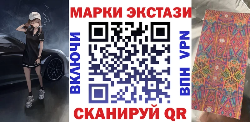 Марки N-bome 1500мкг  Сальск 