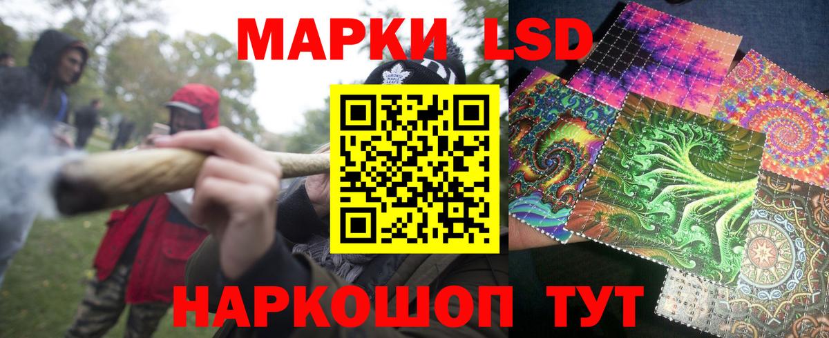 Марки 25I-NBOMe  Марки NBOMe 1500мкг  Сальск  Вход с VPN  Марки NBOMe 1500мкг 