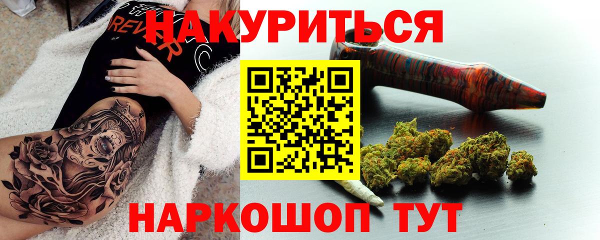 Каннабис Amnesia  Каннабис конопля  Сальск  Бошки марихуана конопля  Вход с VPN 